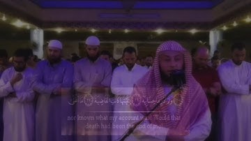 آيات تقشعر لها الأبدان من سورة الحآقة !