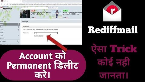 Rediffmail Account Permanent ly Delete| Rediffmail ko kese delete kare | Mail account delete