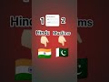 country side vedio #viral #love #country #hindu and #muslim