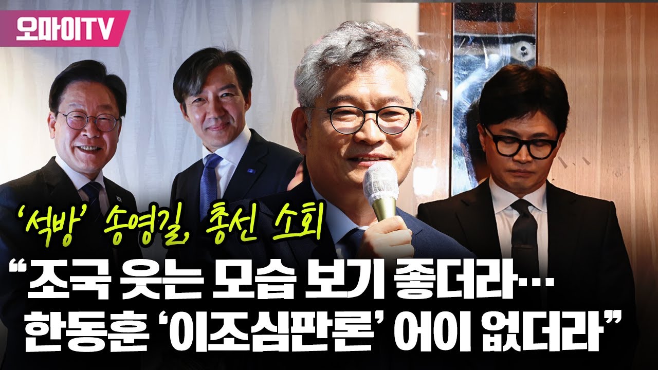 《조국의 법고전 산책》 나눔 이벤트 [빨간아재]