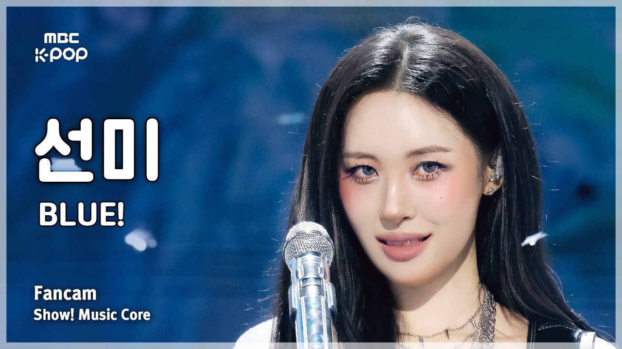 [#음중직캠] SUNMI (선미) – BLUE! FanCam | 쇼! 음악중심 | MBC250830