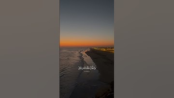 سورة الحجر#هزاع_البلوشي #اكتب_شي_تؤجر_عليه #قران_كريم #أجر_لي_ولكم #استغفر_الله #اجر_لي_ولك