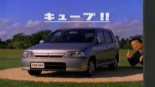 日産 キューブ CM Nissan Cube Ad #1