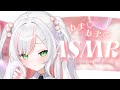 ASMR 白3Dio あまあま後輩asmr いっぱいゆっくり眠ってね 鈴花いのり ASMR 白3Dio あまあま後輩asmr いっぱいゆっくり眠ってね 鈴花いのり