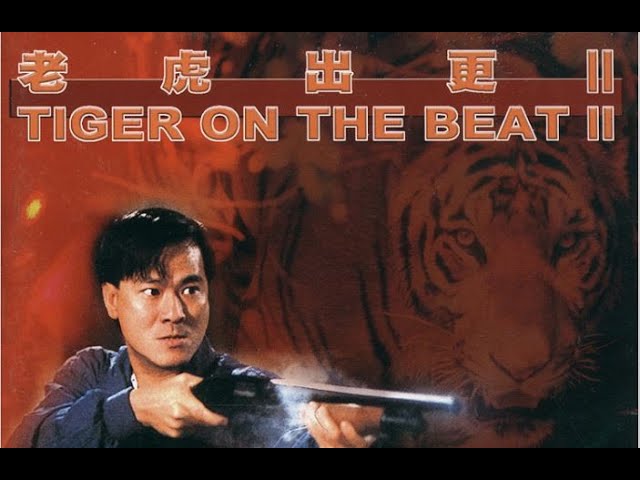 Tiger On The Beat - 老虎出更(1988) Theme - YouTube