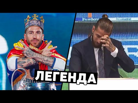 Video: Il Calciatore Sergio Ramos Accoglie Il Suo Primo Figlio