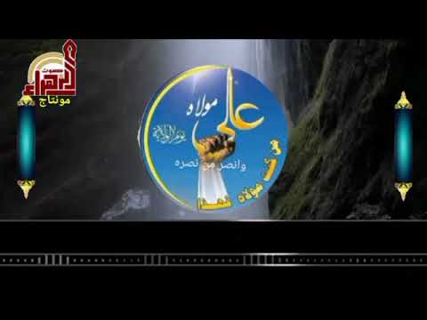 باسم الكربلائي علي علي مولا