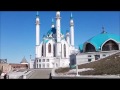 Прогулка по Казани. Мечеть Кул-Шариф