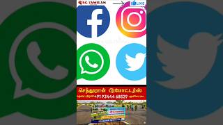 Technology issues related news..!! #issues #technology #socialmeadia #newsupdate #newshorts
