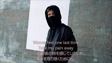 洋楽　和訳 Alan Walker - Alone