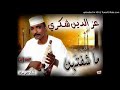 ابشيبه جارو الاهل خلوك ابشيبه جارو الاهل خلوك