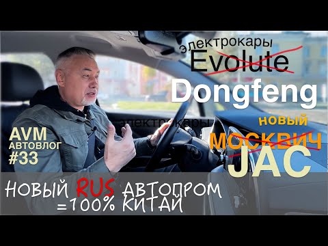 Как Китай съест