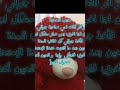 آسفة مرة على السحبة جيش ملوكة إستخدموا دا الإيموجي عشان أعرف أنكم من جيش ملوكة