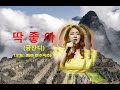딱좋아 금잔디 포토 페루 마추픽추 딱좋아 금잔디 포토 페루 마추픽추