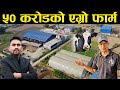             banjara agro farm visit