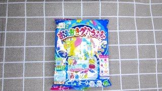 【開箱食玩】知育果子 食玩 海洋小達人 軟糖  手作 DIY Kracie 知育菓子  gummy candy  DIY Popin Cookin