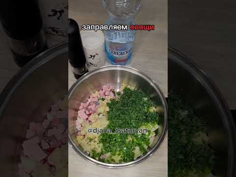 Летняя ОКРОШКА в СЕНТЯБРЕ?!🥰А почему бы и ДА! 🤩👍#окрошка #вкуснаяокрошка #быстрыерецепты