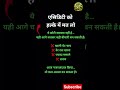 एसिडिटी को हल्के में मत लो