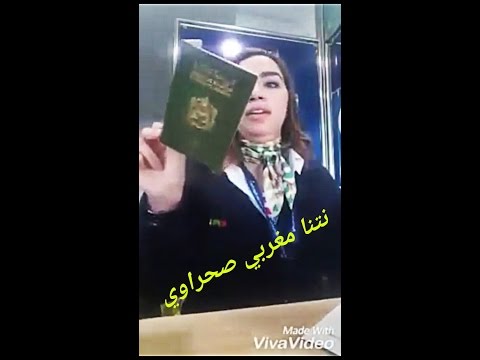 مواطن صحراوي حامل جواز السفر المغربي ينكر مغربيته