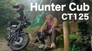 僕がハマってる小型バイクの世界。最近カブ２台買いました。｜ハンターカブCT125 Vlog