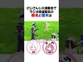 みんなで踊ろうさくゆい体操【笹木咲/椎名唯華/剣持刀也/花畑チャイカ/黒井しば/舞元啓介/レオス・ヴィンセント/ミラン・ケストレル /える/ましろ爻/石神のぞみ/天宮こころ/にじさんじ/切り抜き】