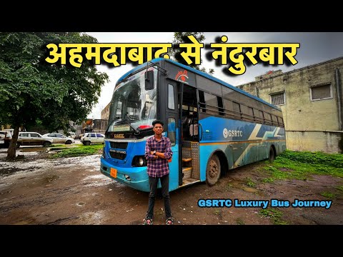 Ahmedabad to Nandurbar (Maharashtra) GSRTC Luxury Bus Journey | Gujarat se Maharashtra