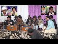 Mobarik sahb qawali chak sada gujrat 2020 part15