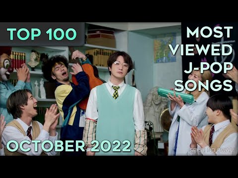 Telemacos apt Email TOP 100] Most Viewed J-Pop Songs – October 2022 - YouTube