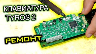 :   Yamaha Tyros 2