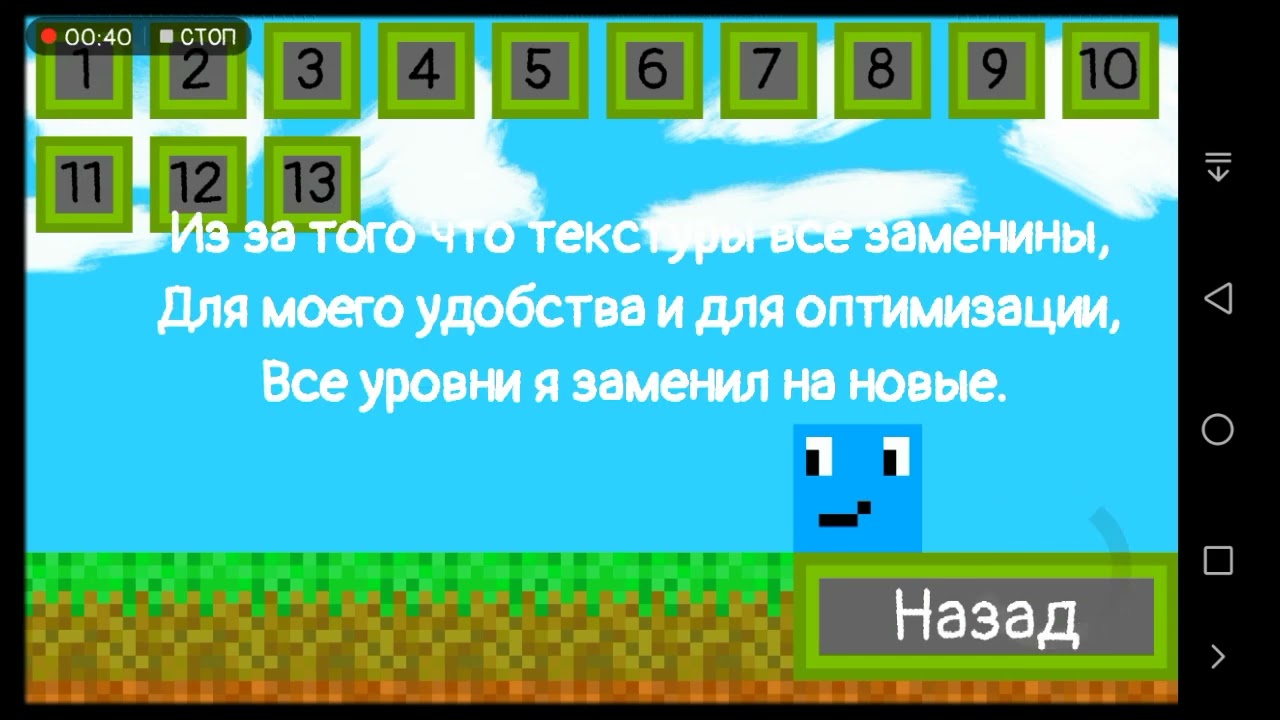 cube platformer New v. 0.4 beta новые текстуры