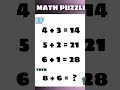 Maths Quiz 💥 #maths #viralshorts #shorts #upsc #ssc #trendingshorts