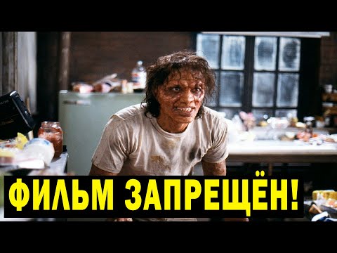 АМЕРИКАНСКИЕ УЧЁНЫЕ! ФИЛЬМ ЗАПРЕЩЁН!