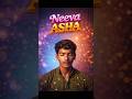 NEEVA ASHA #neevaasha#samuelrock#christiansong#teluguchristiansong#shortsfeed