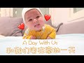 VLOGMAS DAY 23 | 宅在家慢悠悠的治愈一天～ 和兰尼先生一起吃饭 拼图｜做姜饼｜小汤包练抬头