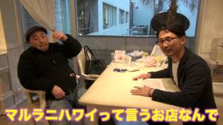 極楽とんぼ山本圭壱の◯本圭壱〜第56話〜次回は明日12時配信です！