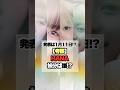 【考察】HANA妹分は誰？#bmsg #hana