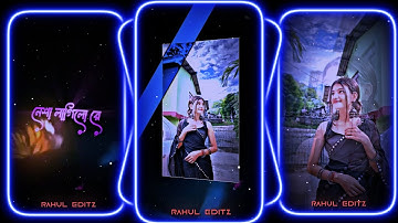 #Bangla Lyrics Song 🥀💔XML file Bangla song 🔰 bangla song Xml file🔰 XML file alight motion 🔰XML file🔰