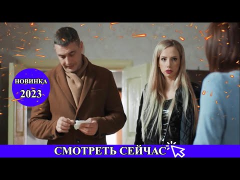 СВЕЖАЯ ПРЕМЬЕРА недавно появилась - НЕ ЖЕНСКАЯ РАБОТА Мелодрамы, фильмы