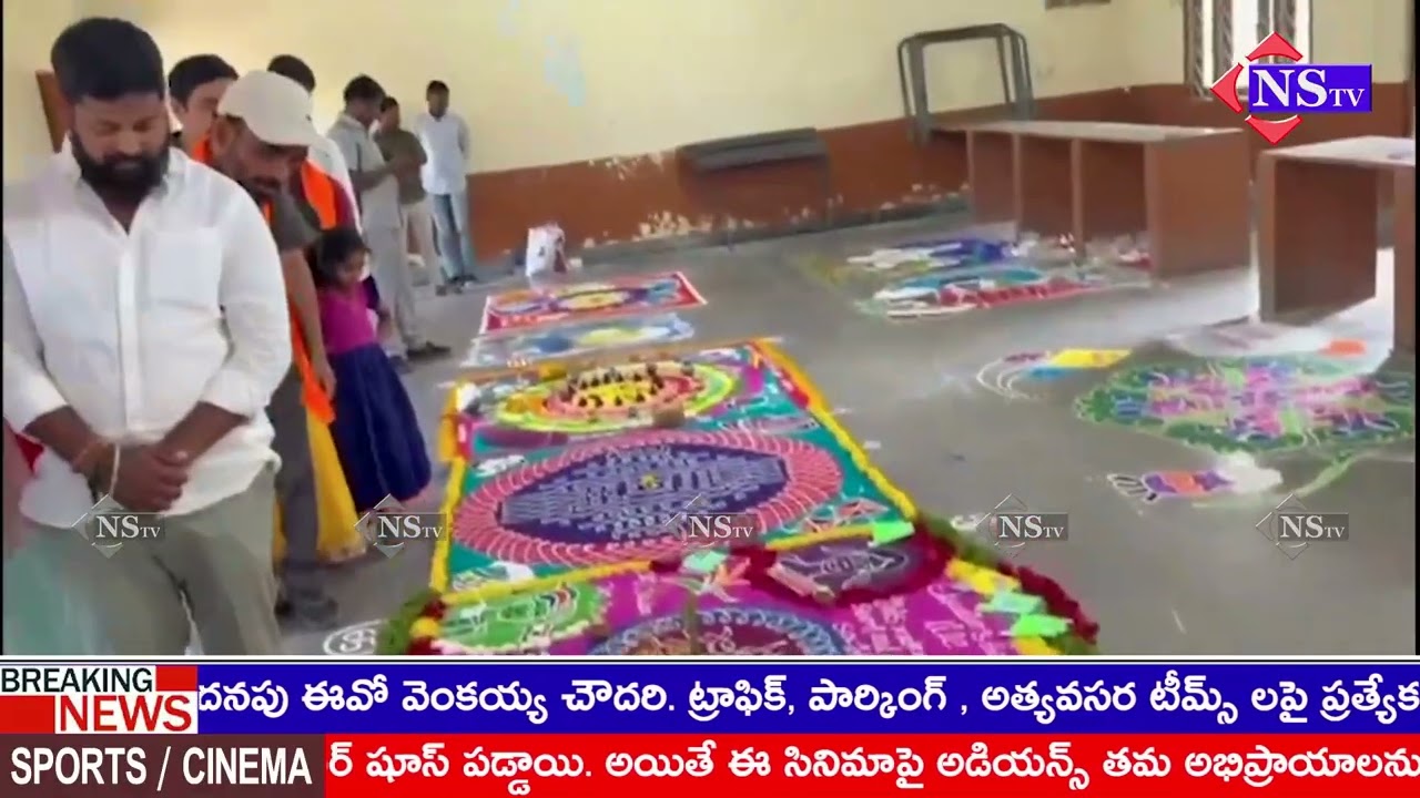 Депутат Законодательного собрания Павар Рама Рао Патель присутствовал на церемонии закрытия тройн...