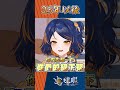 25年以後的台都開始規劃了，真是時間管理大師(? #台灣Vtuber #vsinger #shorts #精華 thumbnail