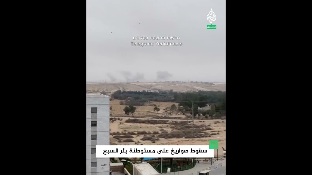 مشاهد توثق سقوط صواريخ الفصائل الفلسطينية على مستوطنة بئر السبع في النقب