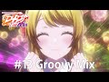 「D4DJ First Mix」Episode 13: Groovy Mix