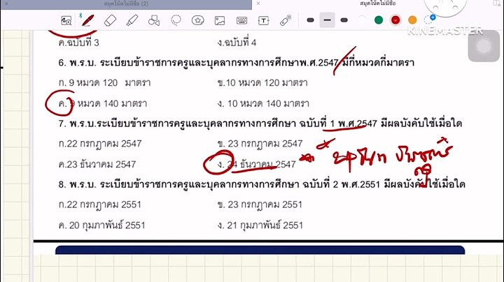 กรมส งเสร ม ระเบ ยบเบ กค าศ กษาบ ตร