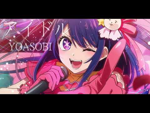 アイドル【YOASOBI】Feat.鏡音リン (cover）推しの子OP Prod,KuRoro=MaiN