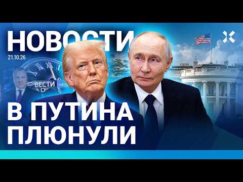 ⚡️НОВОСТИ | ПОЖАР В МОСКВЕ: ЖЕРТВЫ | В ПУТИНА ПЛЮНУЛИ | ДЕПУТАТ ПРОТИВ ВЛАСТИ | РЕКОРДНЫЙ ВЗЛЕТ ЦЕН