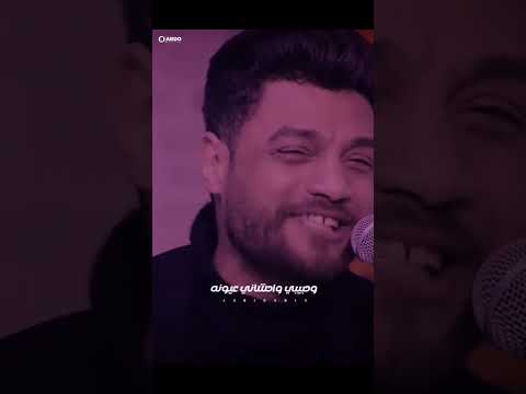ليا عشم وياك يا جميل احمد عامر