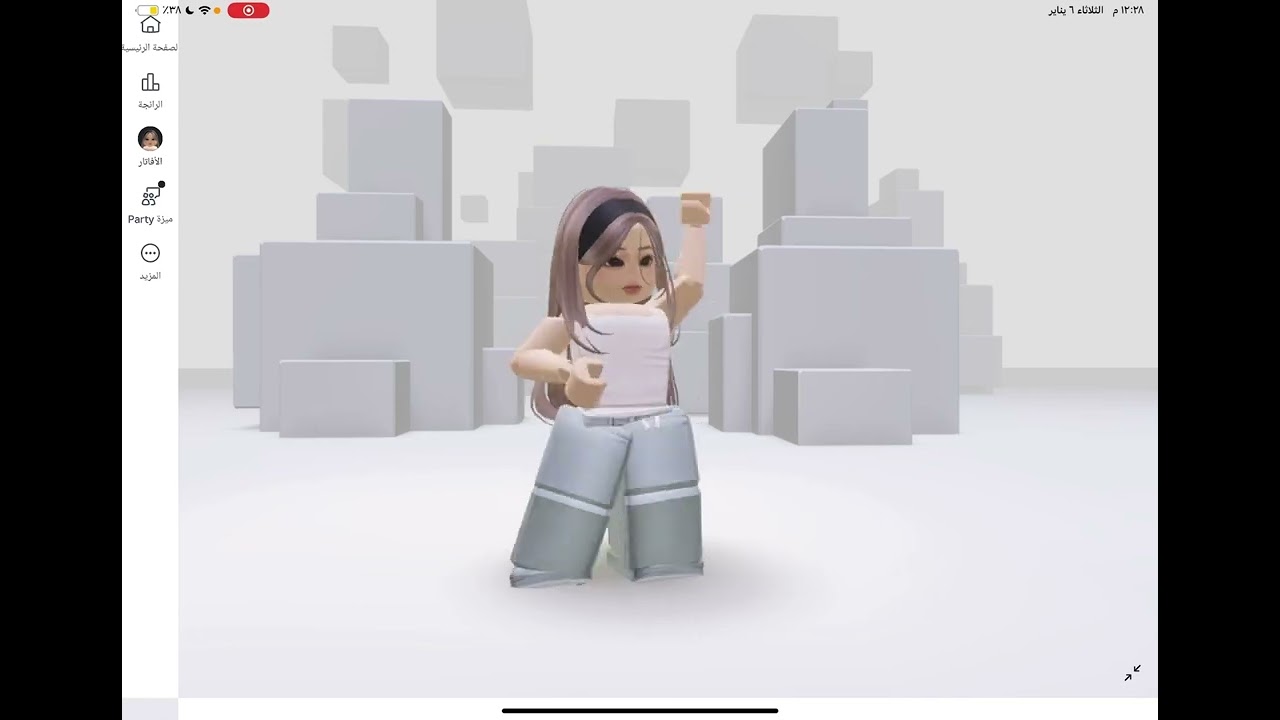 ٦ يناير، ٢٠٢٦