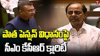 CM KCR Reacts To MIM MLA Akbaruddin Owaisi Question On OPS | TS Assembly 2023 | T News