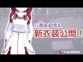 【ひのらいぶ】二周年記念配信