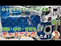 ★＃１～振動騒音対策・音質向上やるで！！デッドニング カムロード フロントドア編～【キャンピングカーＤＩＹ企画】デッドニングって何なん？素人目線で説明します【オーディオテクニカAT7405】
